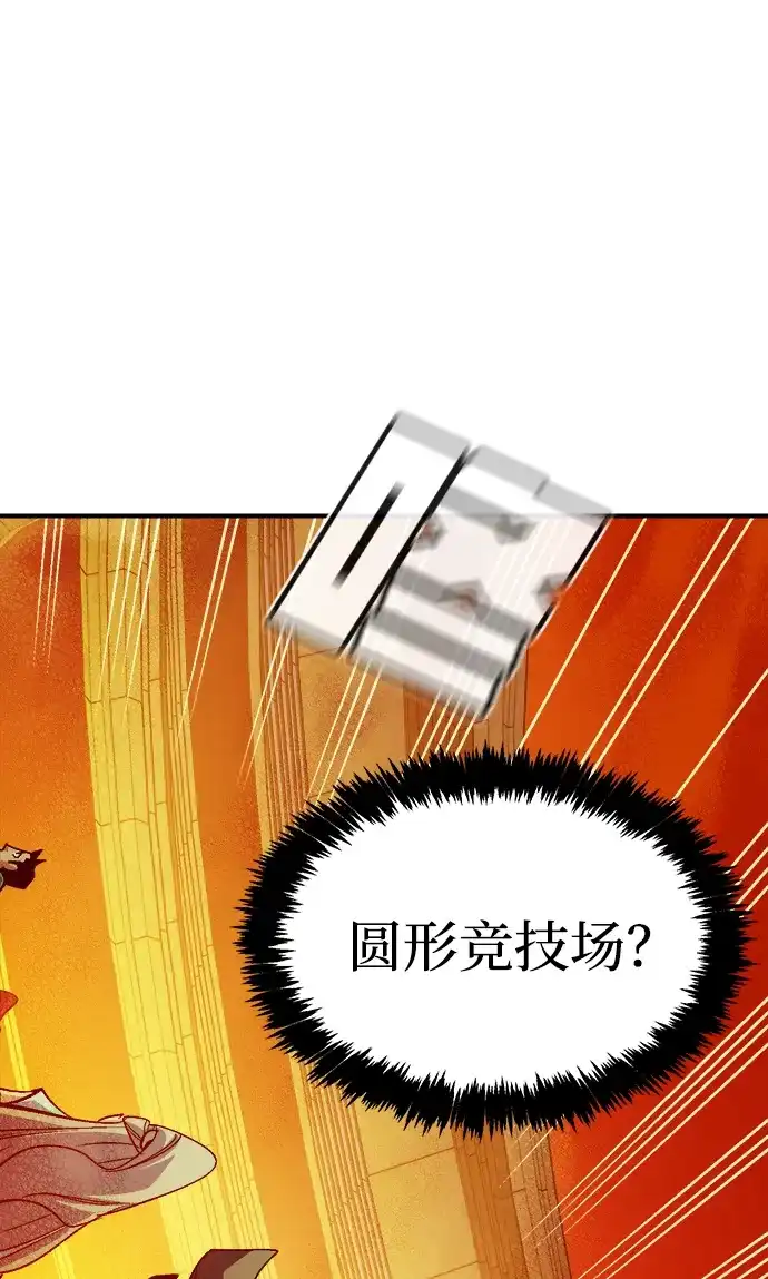 死灵法师：亡灵支配者 [第198话] Y河的魔王城-2 第67页