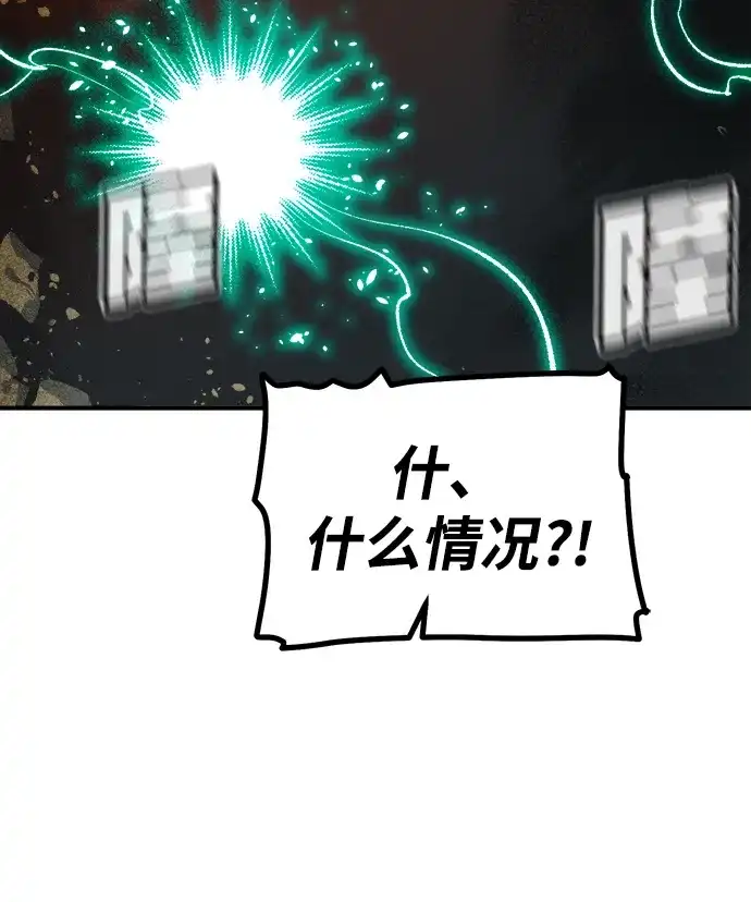 死灵法师：亡灵支配者 [第198话] Y河的魔王城-2 第102页