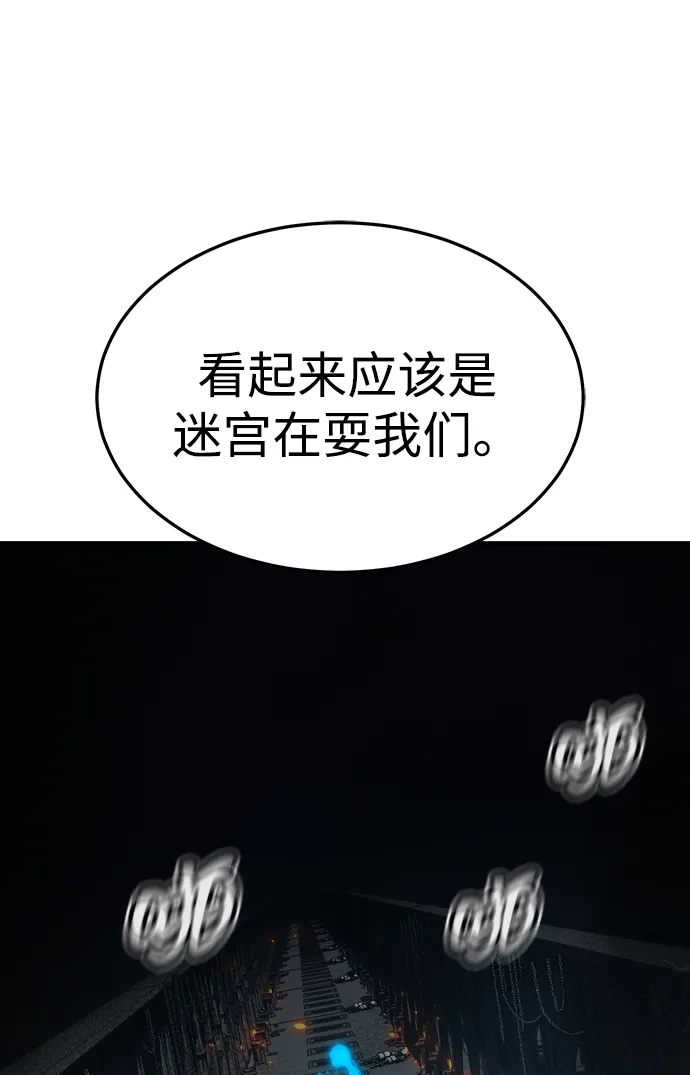 死灵法师：亡灵支配者 [第198话] Y河的魔王城-2 第52页