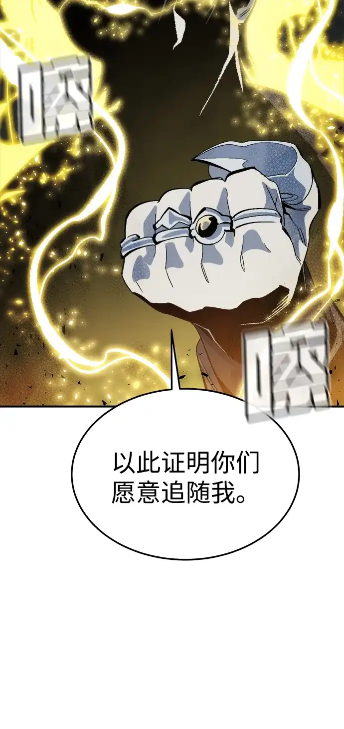 死灵法师：亡灵支配者 [第198话] Y河的魔王城-2 第17页