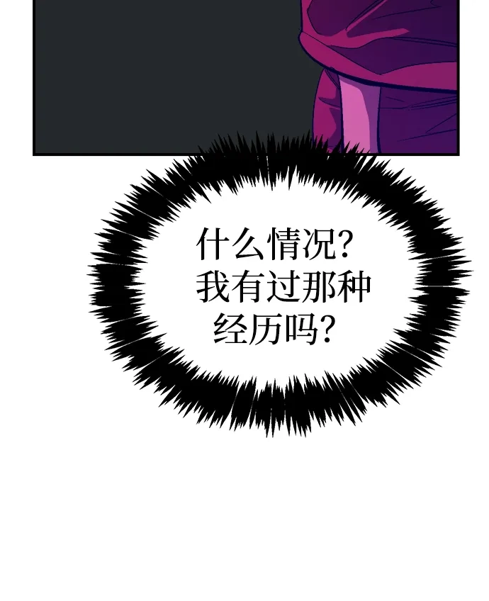死灵法师：亡灵支配者 [第199话] Y河的魔王城-3 第8页