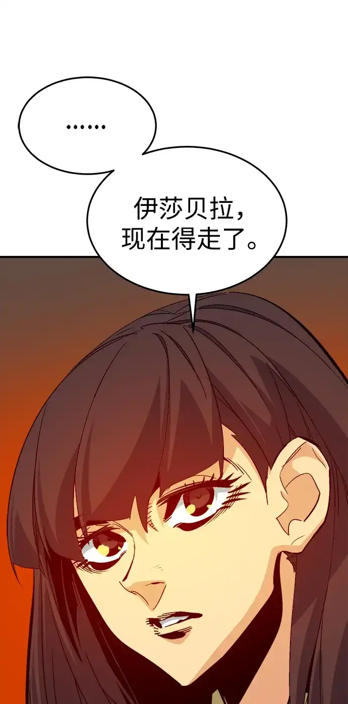 死灵法师：亡灵支配者 [第199话] Y河的魔王城-3 第15页
