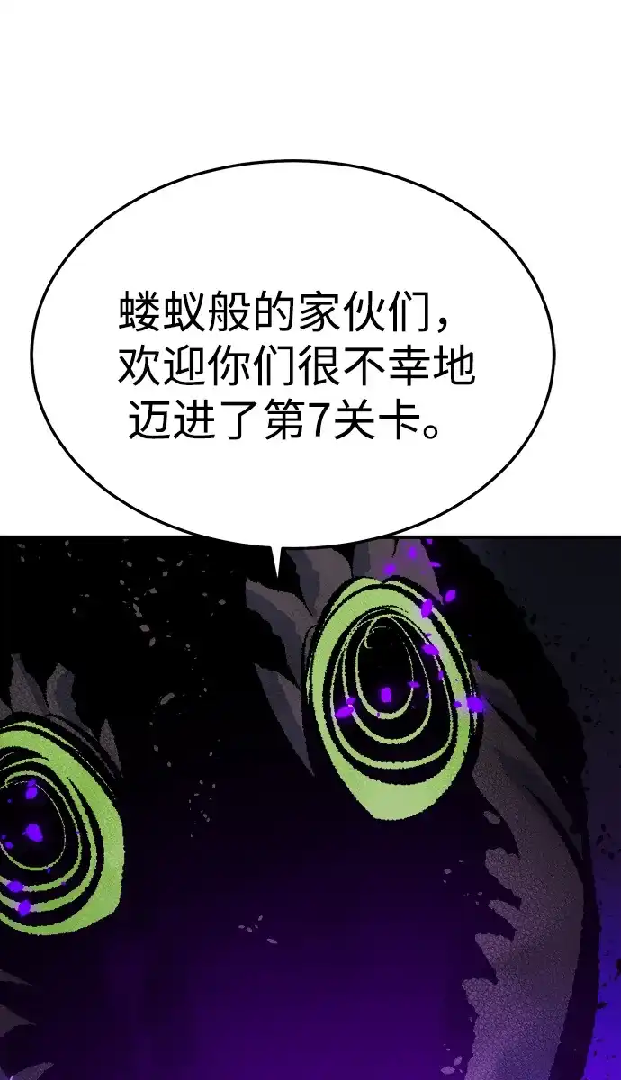 死灵法师：亡灵支配者 [第199话] Y河的魔王城-3 第83页