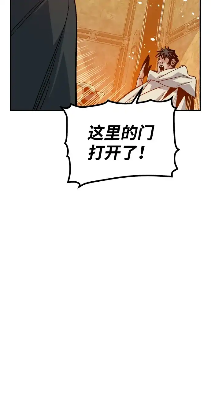 死灵法师：亡灵支配者 [第199话] Y河的魔王城-3 第65页