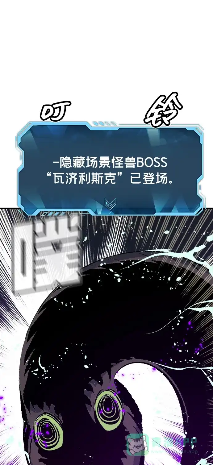 死灵法师：亡灵支配者 [第199话] Y河的魔王城-3 第81页