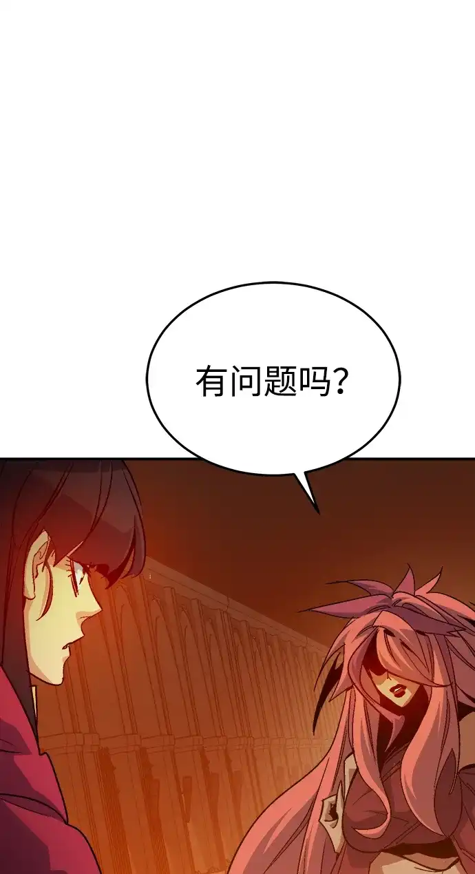 死灵法师：亡灵支配者 [第199话] Y河的魔王城-3 第25页