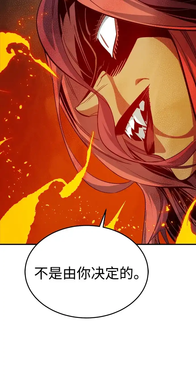 死灵法师：亡灵支配者 [第199话] Y河的魔王城-3 第23页