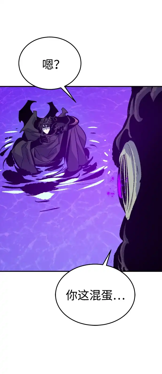 死灵法师：亡灵支配者 [第199话] Y河的魔王城-3 第89页