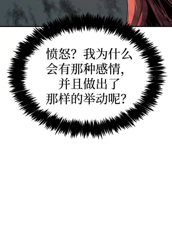 死灵法师：亡灵支配者 [第199话] Y河的魔王城-3 第28页