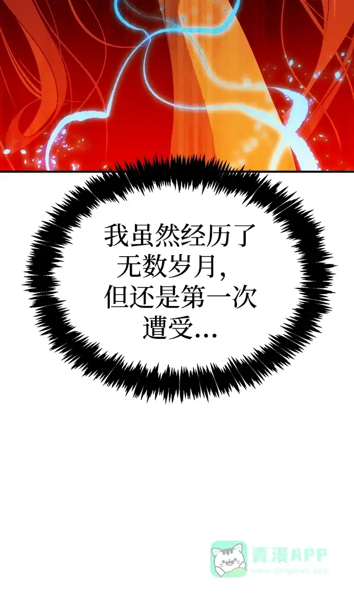 死灵法师：亡灵支配者 [第199话] Y河的魔王城-3 第6页