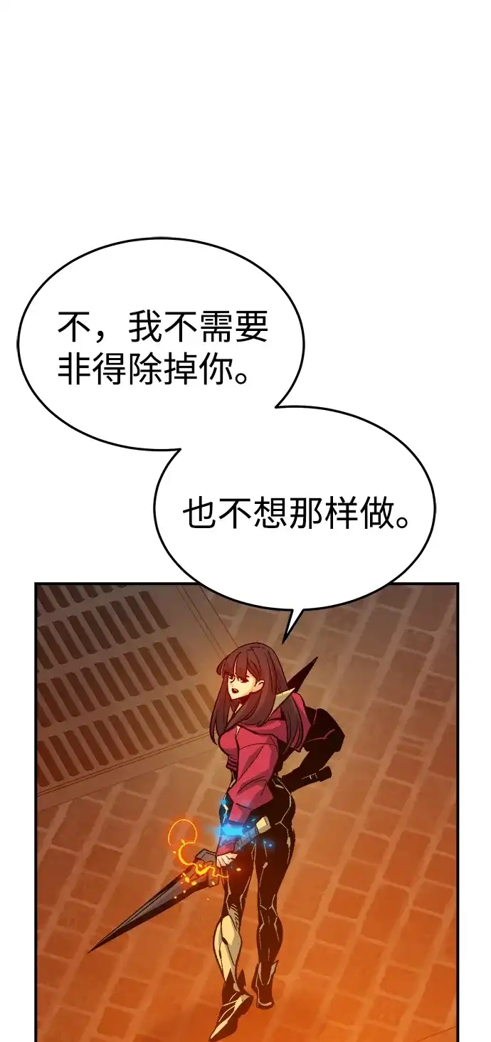死灵法师：亡灵支配者 [第199话] Y河的魔王城-3 第20页