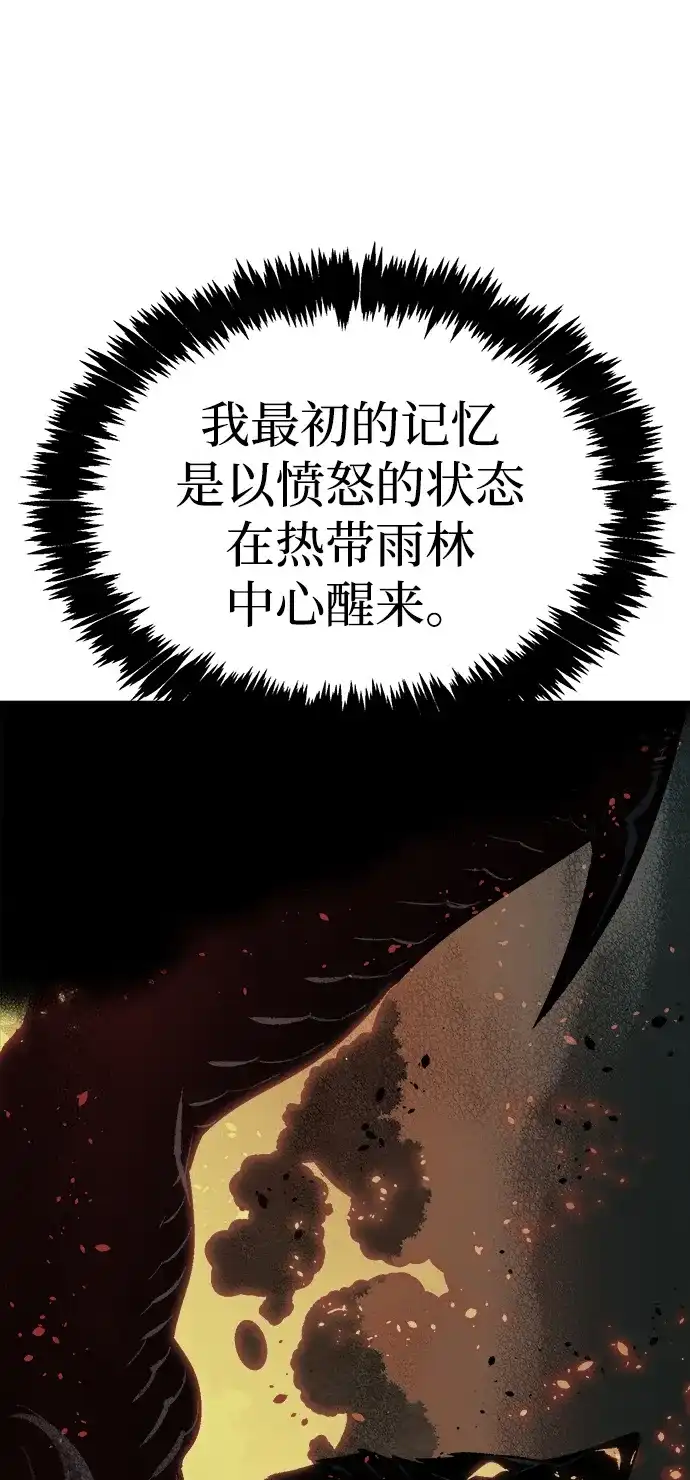 死灵法师：亡灵支配者 [第199话] Y河的魔王城-3 第9页