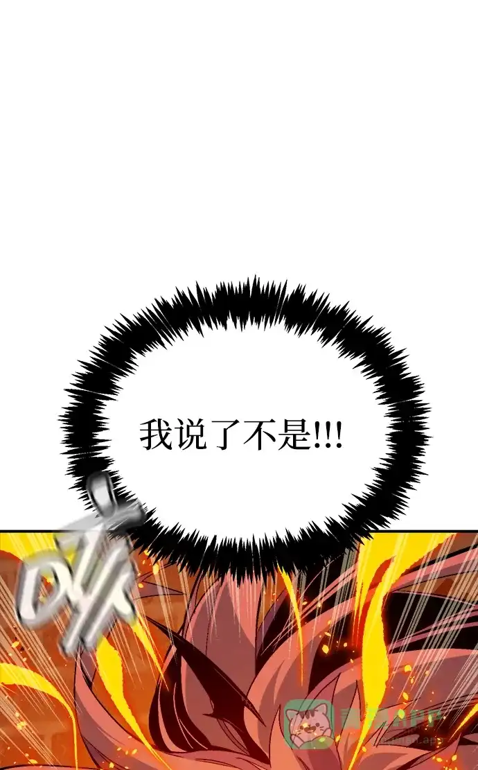 死灵法师：亡灵支配者 [第199话] Y河的魔王城-3 第36页