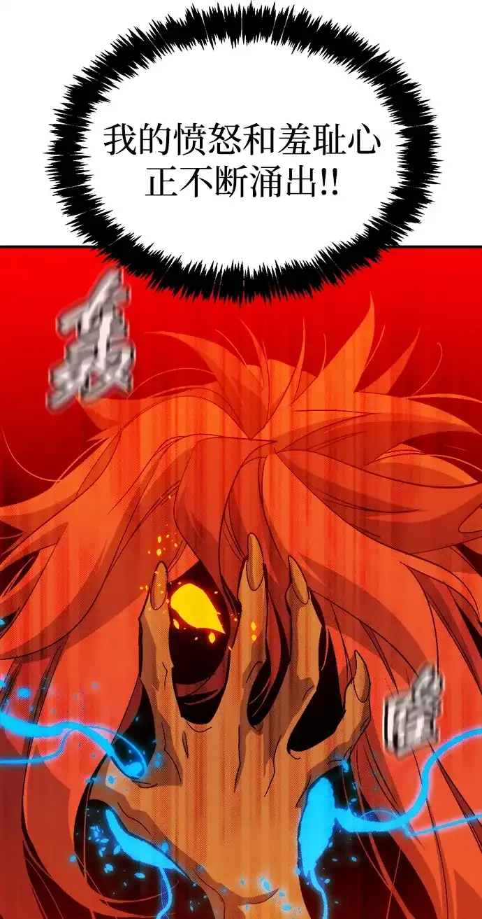 死灵法师：亡灵支配者 [第199话] Y河的魔王城-3 第5页