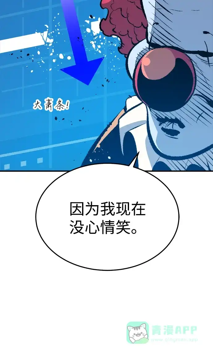 死灵法师：亡灵支配者 [第199话] Y河的魔王城-3 第61页
