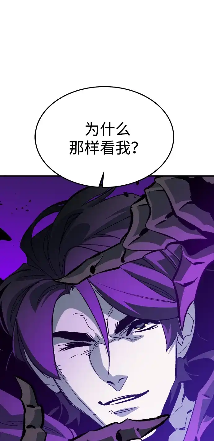 死灵法师：亡灵支配者 [第199话] Y河的魔王城-3 第90页