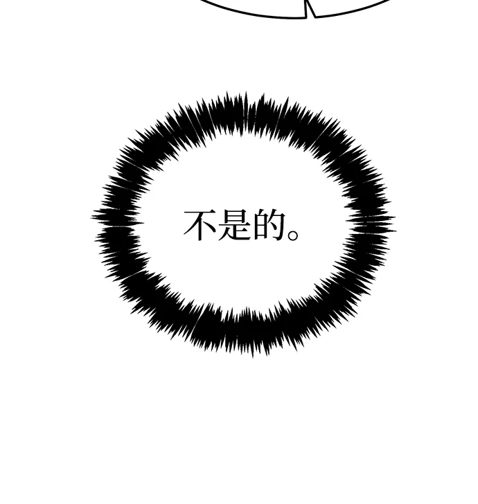 死灵法师：亡灵支配者 [第199话] Y河的魔王城-3 第34页