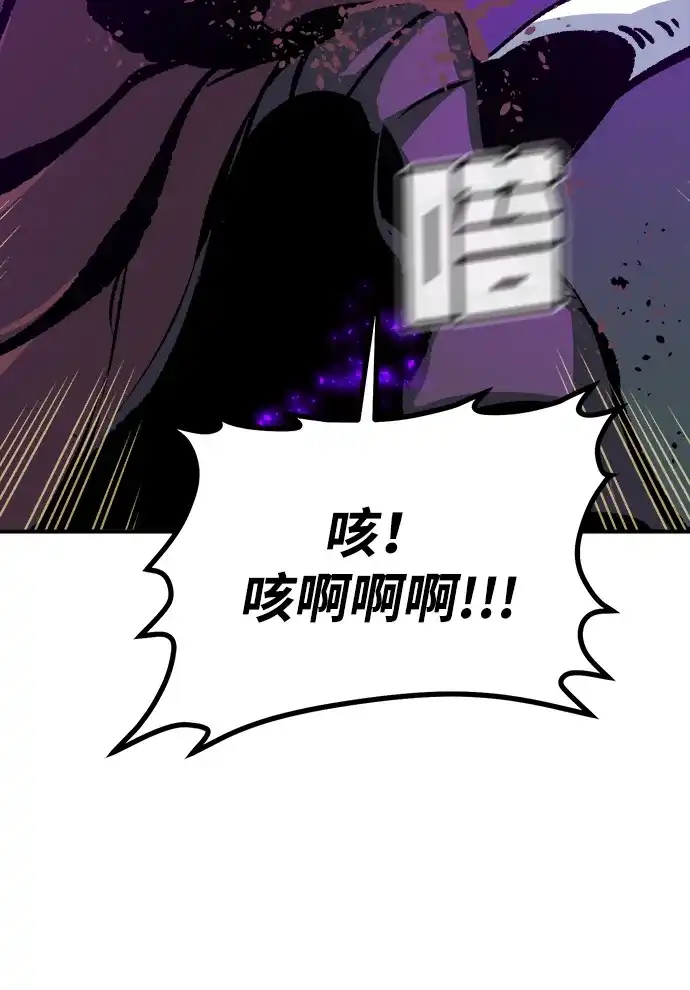 死灵法师：亡灵支配者 [第199话] Y河的魔王城-3 第100页