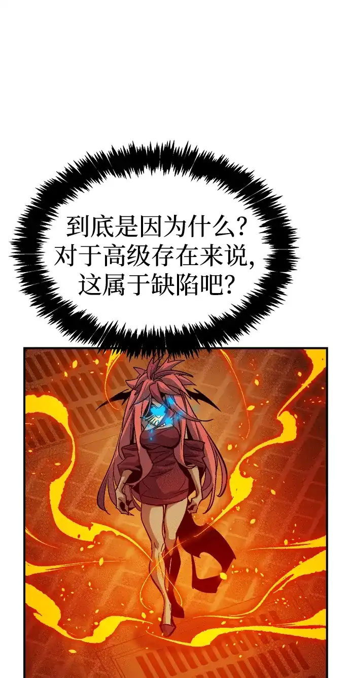 死灵法师：亡灵支配者 [第199话] Y河的魔王城-3 第13页