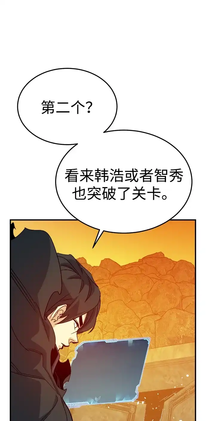 死灵法师：亡灵支配者 [第199话] Y河的魔王城-3 第64页