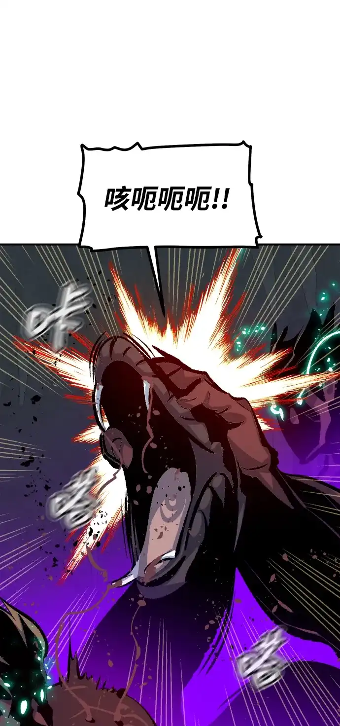 死灵法师：亡灵支配者 [第199话] Y河的魔王城-3 第95页