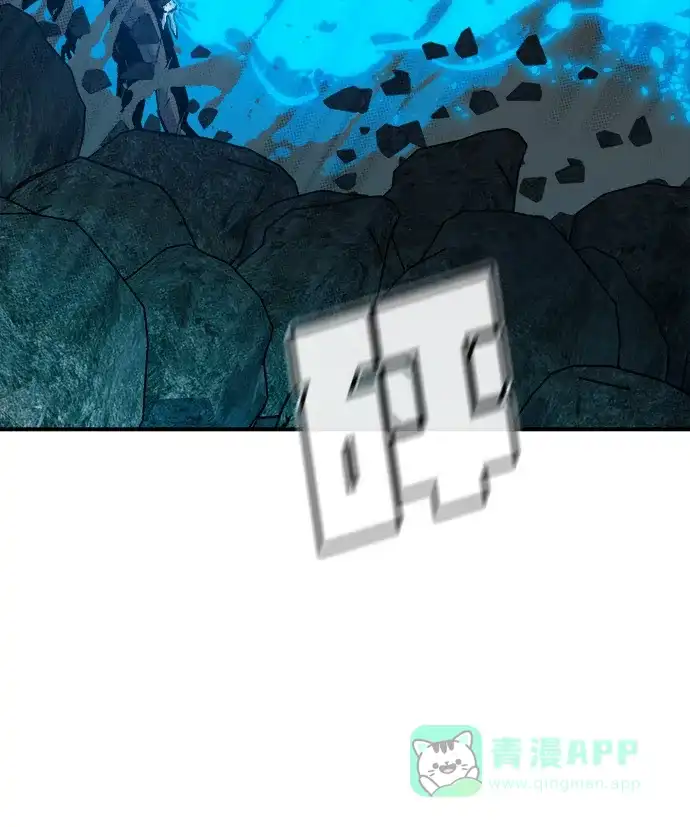 死灵法师：亡灵支配者 [第200话] 魔王城讨伐战-1 第106页