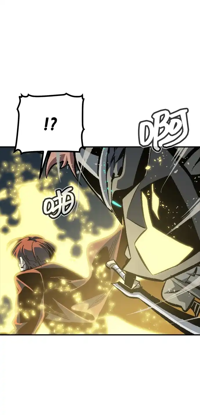 死灵法师：亡灵支配者 [第200话] 魔王城讨伐战-1 第83页