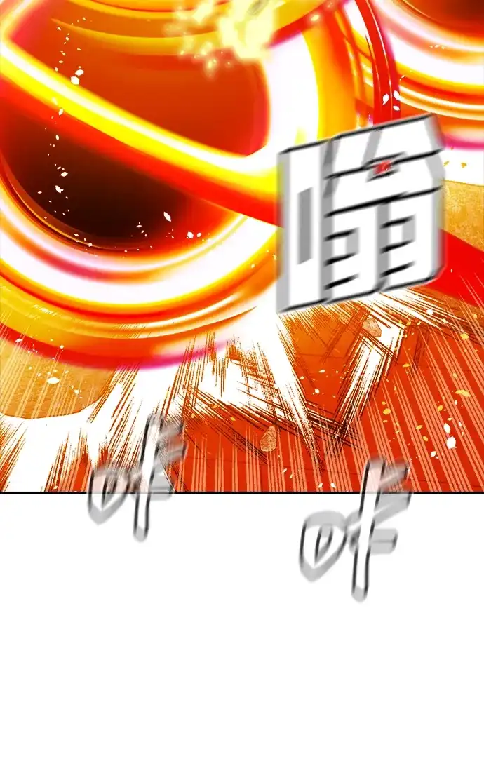死灵法师：亡灵支配者 [第200话] 魔王城讨伐战-1 第65页