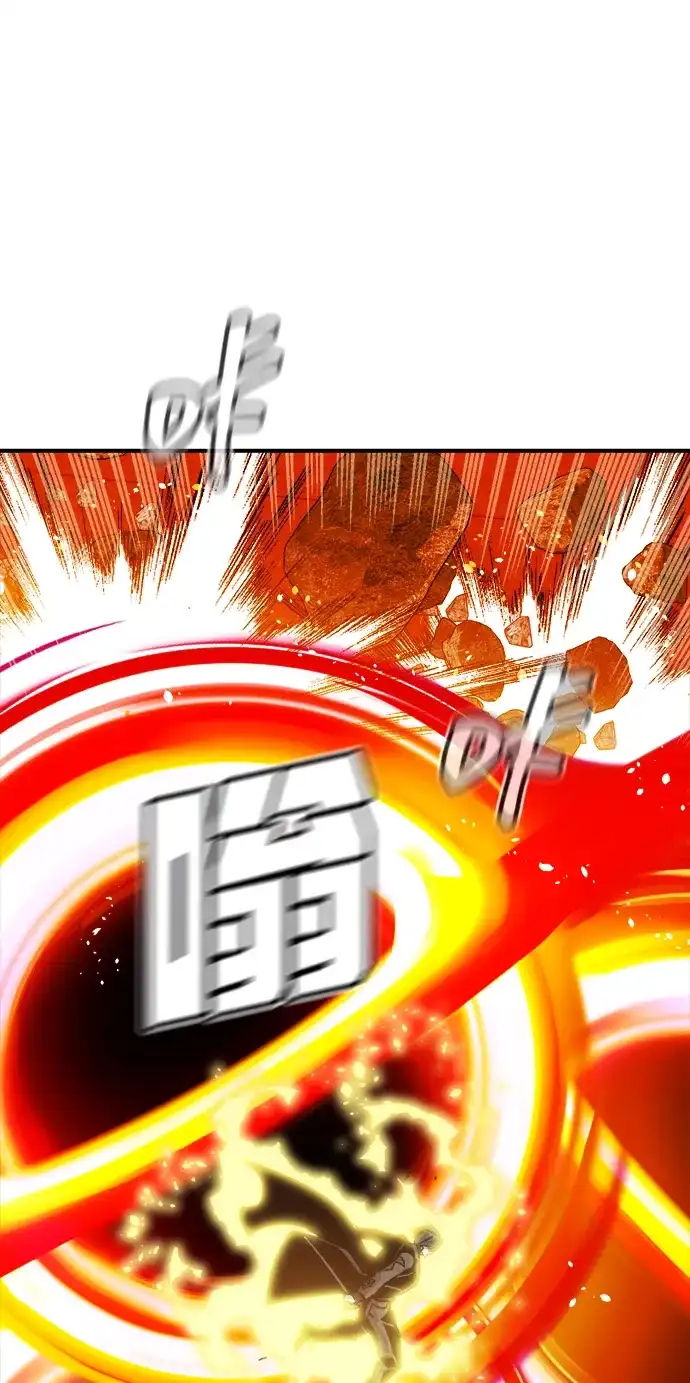 死灵法师：亡灵支配者 [第200话] 魔王城讨伐战-1 第64页