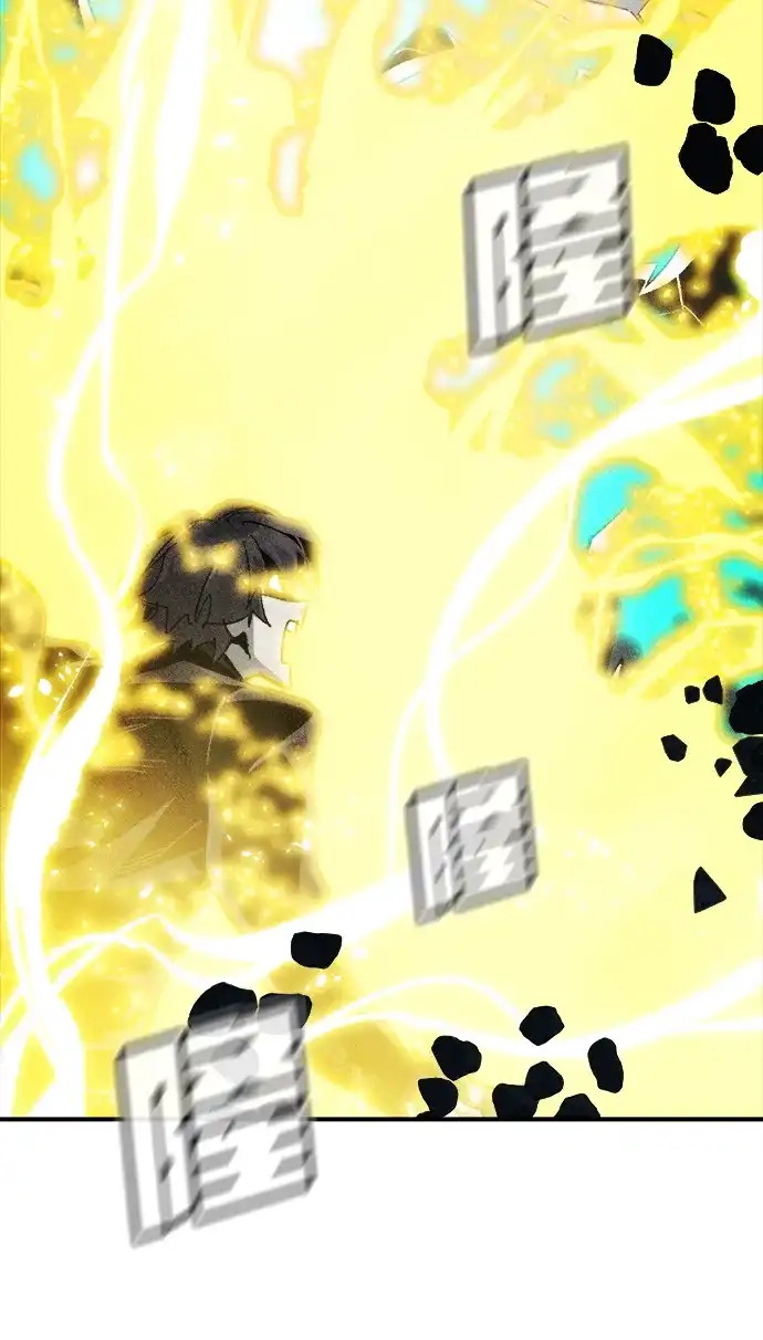 死灵法师：亡灵支配者 [第200话] 魔王城讨伐战-1 第82页