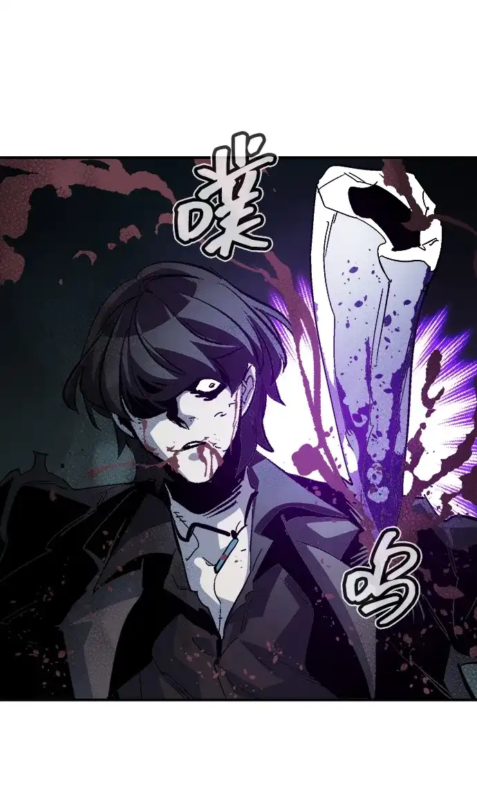 死灵法师：亡灵支配者 [第200话] 魔王城讨伐战-1 第107页