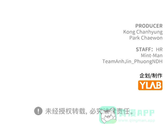 死灵法师：亡灵支配者 [第200话] 魔王城讨伐战-1 第111页