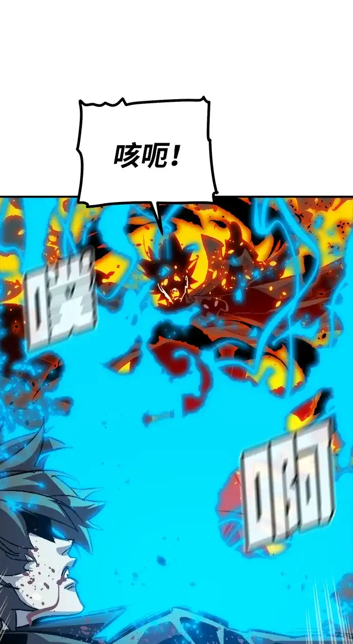 死灵法师：亡灵支配者 [第200话] 魔王城讨伐战-1 第98页