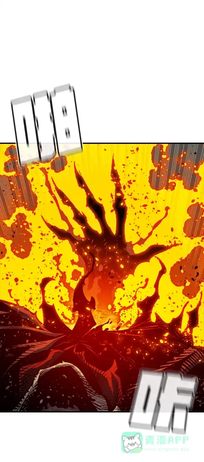 死灵法师：亡灵支配者 [第201话] 魔王城讨伐战-2 第31页