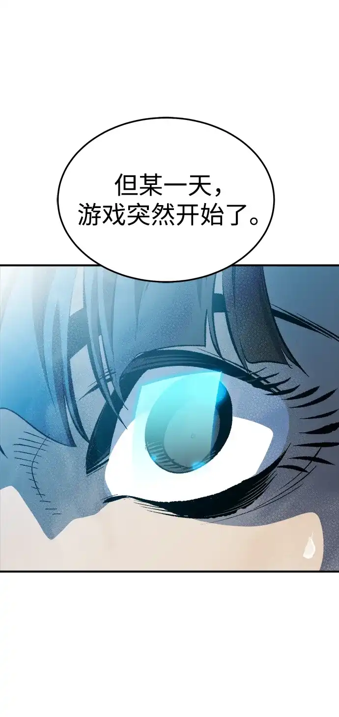 死灵法师：亡灵支配者 [第201话] 魔王城讨伐战-2 第50页