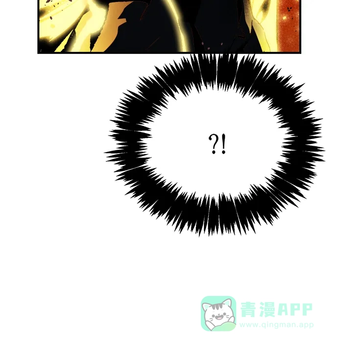 死灵法师：亡灵支配者 [第201话] 魔王城讨伐战-2 第86页