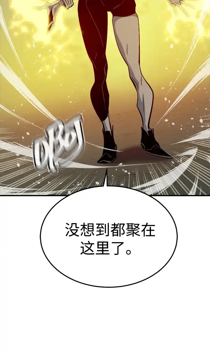 死灵法师：亡灵支配者 [第201话] 魔王城讨伐战-2 第65页