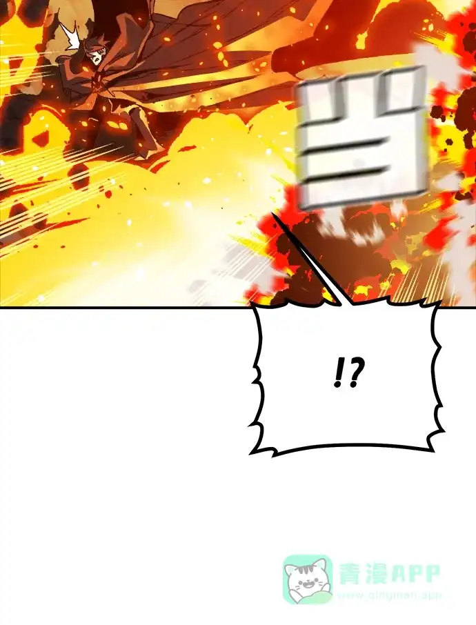 死灵法师：亡灵支配者 [第201话] 魔王城讨伐战-2 第101页
