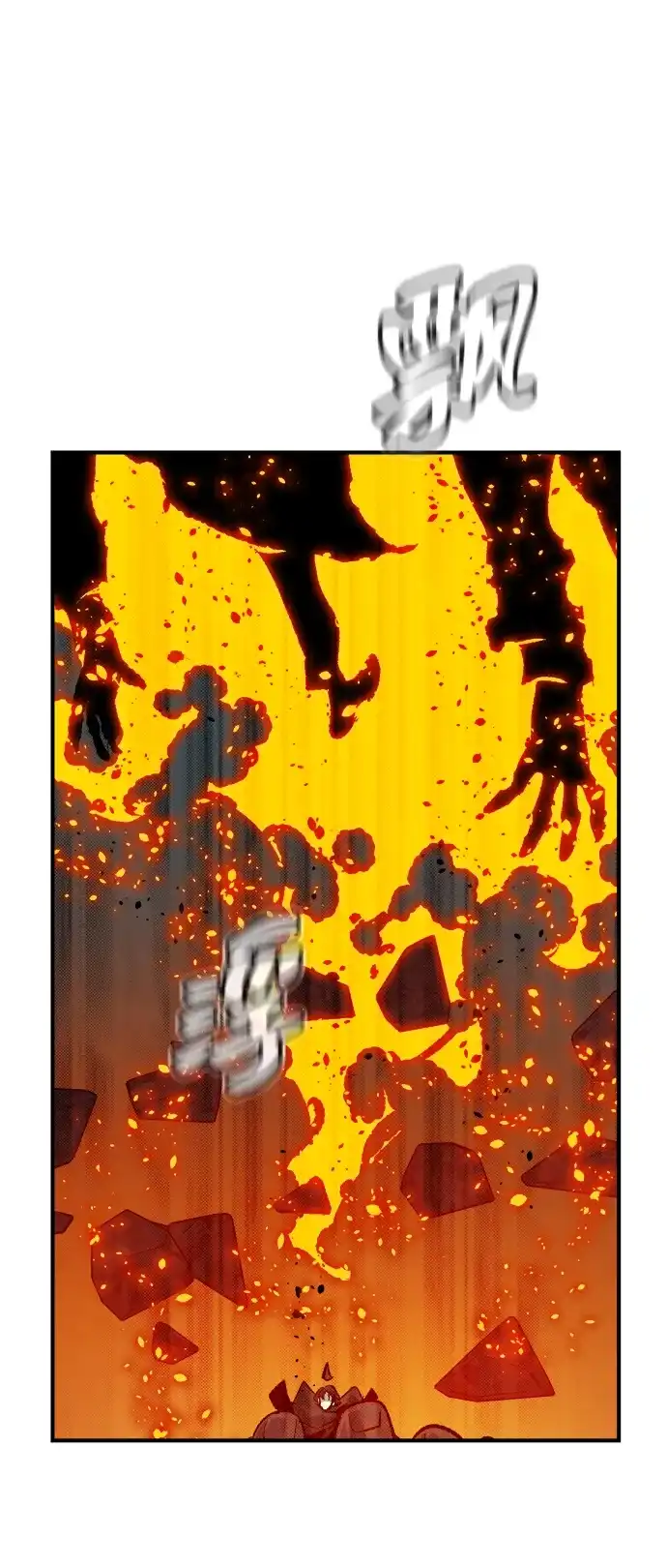 死灵法师：亡灵支配者 [第201话] 魔王城讨伐战-2 第30页