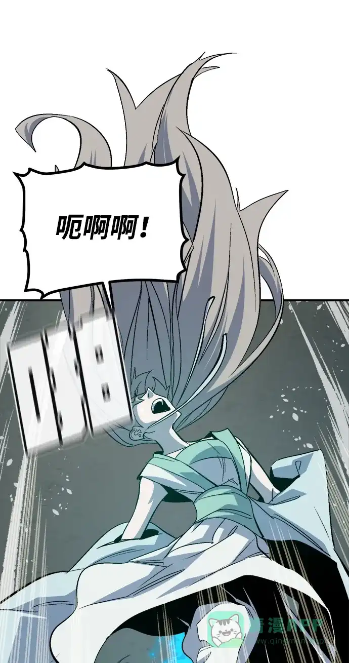 死灵法师：亡灵支配者 [第201话] 魔王城讨伐战-2 第61页