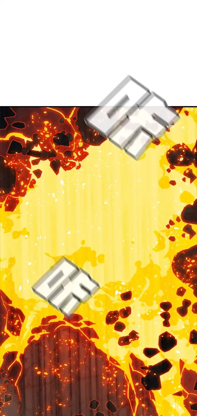 死灵法师：亡灵支配者 [第202话] 魔王城讨伐战-3 第94页