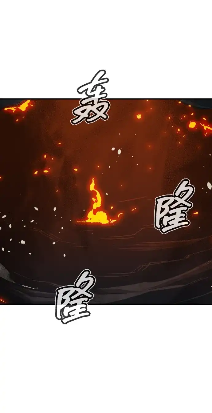 死灵法师：亡灵支配者 [第202话] 魔王城讨伐战-3 第22页