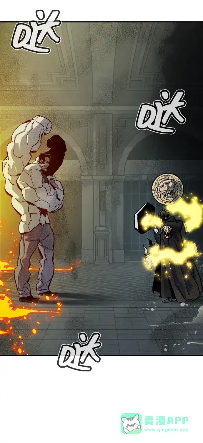 死灵法师：亡灵支配者 [第202话] 魔王城讨伐战-3 第46页