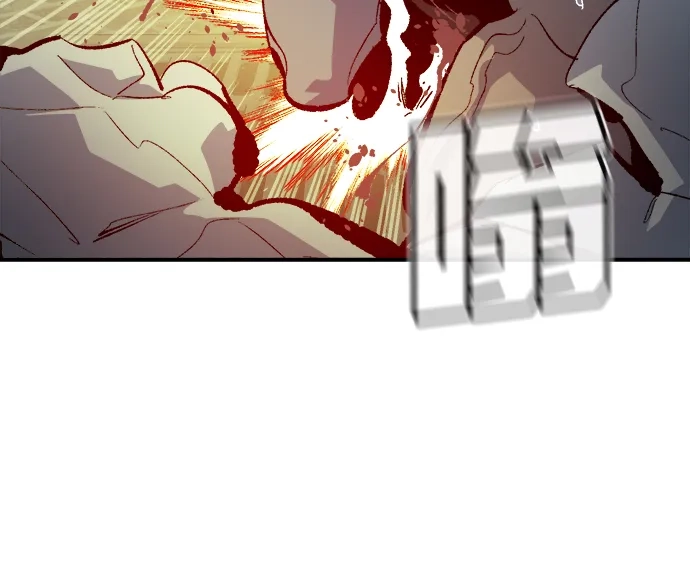 死灵法师：亡灵支配者 [第202话] 魔王城讨伐战-3 第60页