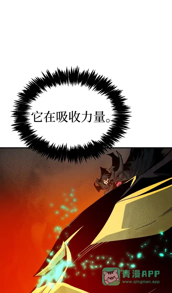 死灵法师：亡灵支配者 [第202话] 魔王城讨伐战-3 第101页