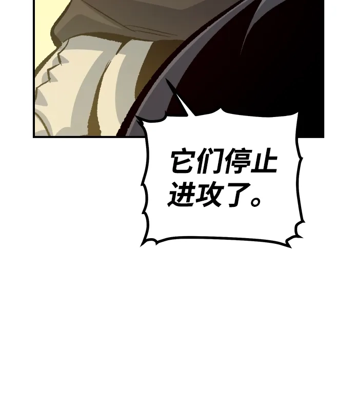 死灵法师：亡灵支配者 [第202话] 魔王城讨伐战-3 第34页