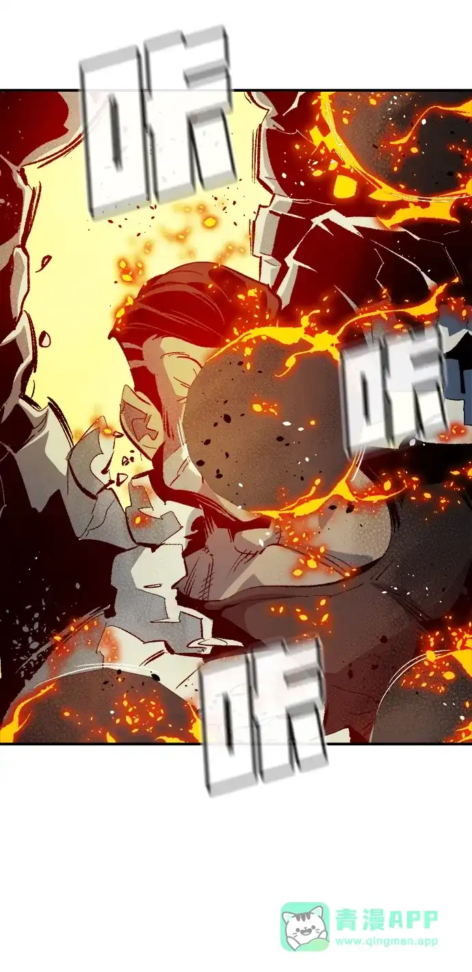 死灵法师：亡灵支配者 [第202话] 魔王城讨伐战-3 第56页