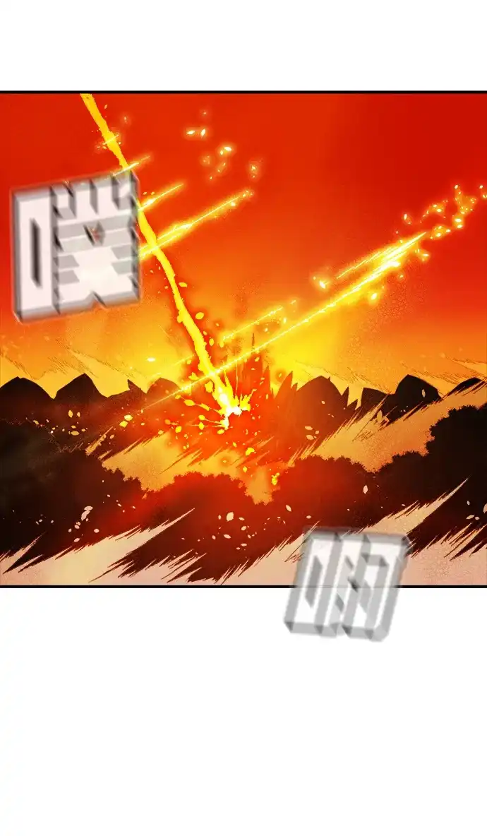 死灵法师：亡灵支配者 [第202话] 魔王城讨伐战-3 第10页