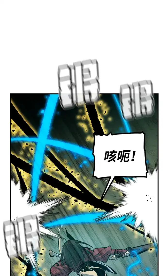 死灵法师：亡灵支配者 [第203话] 魔王、勇士和巫师-1 第27页