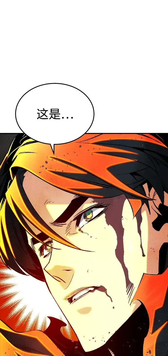 死灵法师：亡灵支配者 [第203话] 魔王、勇士和巫师-1 第8页
